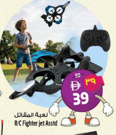 available at Safari Hypermarket  in UAE - Dubai