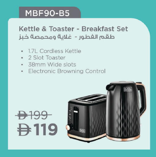 available at لولو هايبرماركت in الإمارات العربية المتحدة , الامارات - أبو ظبي