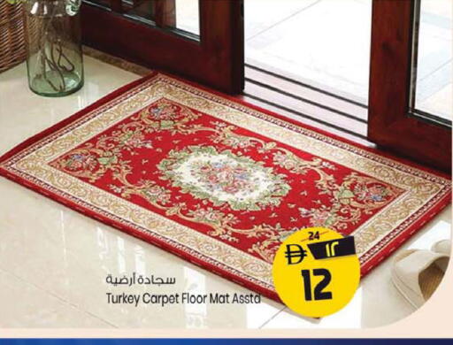available at سفاري هايبرماركت in الإمارات العربية المتحدة , الامارات - دبي