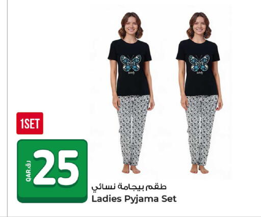 available at روابي هايبرماركت in قطر - الوكرة