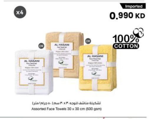 available at مركز سلطان in الكويت - محافظة الأحمدي