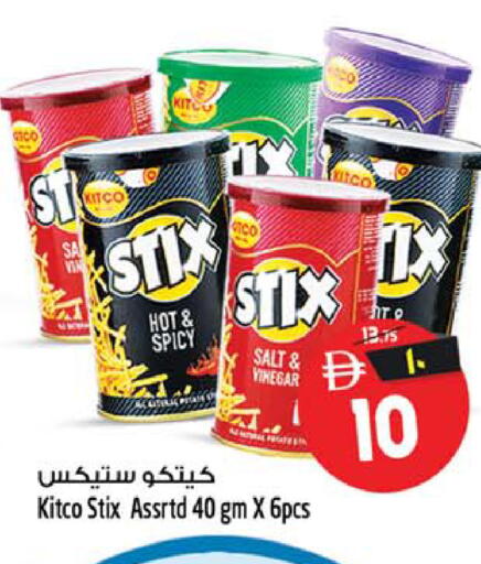 available at Safari Hypermarket  in UAE - Dubai