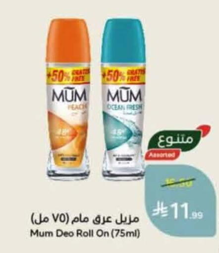 available at هايبر بنده in مملكة العربية السعودية, السعودية, سعودية - عنيزة
