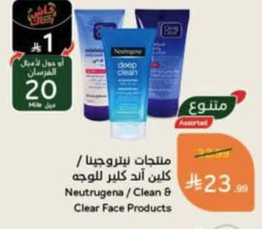 available at Hyper Panda in KSA, Saudi Arabia, Saudi - Al Duwadimi