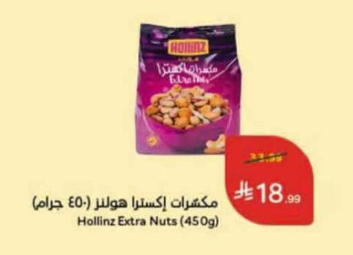 available at هايبر بنده in مملكة العربية السعودية, السعودية, سعودية - عنيزة