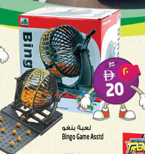 available at Safari Hypermarket  in UAE - Dubai