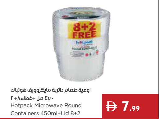 available at إسطنبول سوبرماركت in الإمارات العربية المتحدة , الامارات - رَأْس ٱلْخَيْمَة