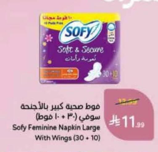 available at Hyper Panda in KSA, Saudi Arabia, Saudi - Al Duwadimi