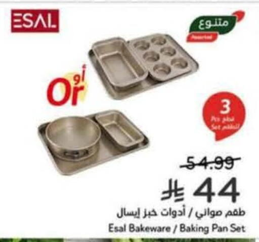 available at هايبر بنده in مملكة العربية السعودية, السعودية, سعودية - الدوادمي
