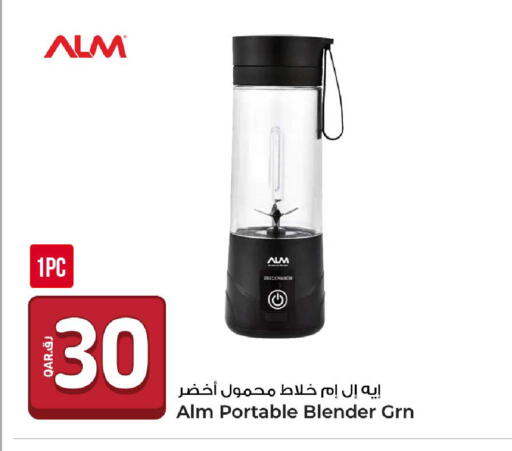 available at روابي هايبرماركت in قطر - الوكرة