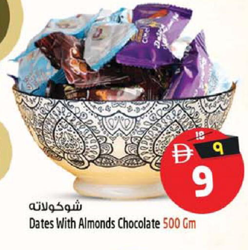 available at Safari Hypermarket  in UAE - Dubai