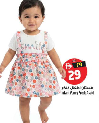 available at Safari Hypermarket  in UAE - Dubai