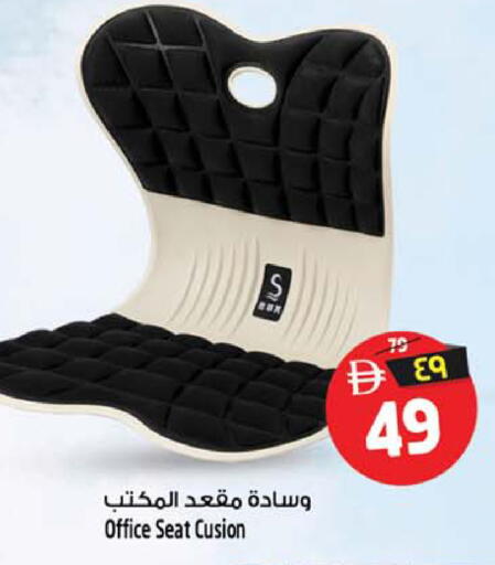 available at Safari Hypermarket  in UAE - Dubai