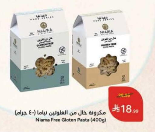 available at Hyper Panda in KSA, Saudi Arabia, Saudi - Ta'if