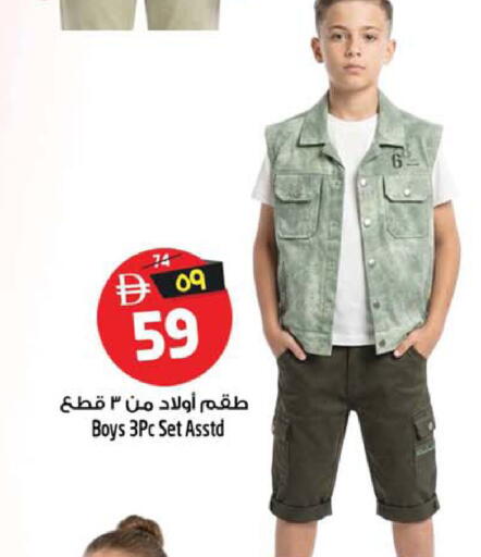 available at Safari Hypermarket  in UAE - Dubai