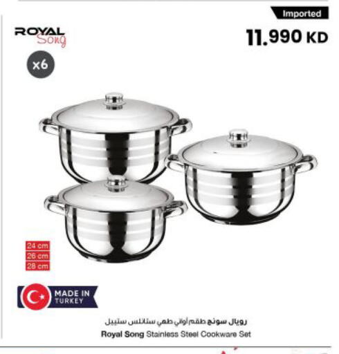 available at The Sultan Center in Kuwait - Ahmadi Governorate