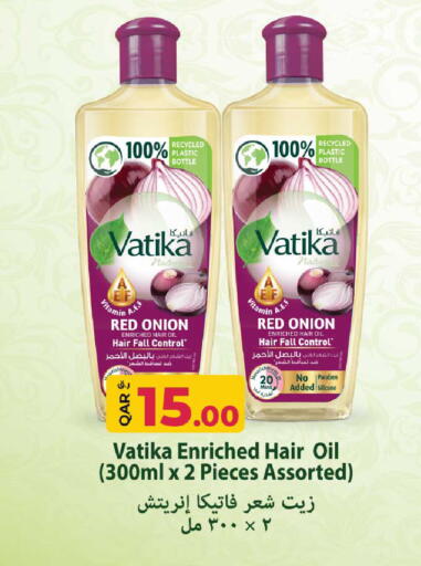 Onion available at Rawabi Hypermarket in Qatar - Al Rayyan