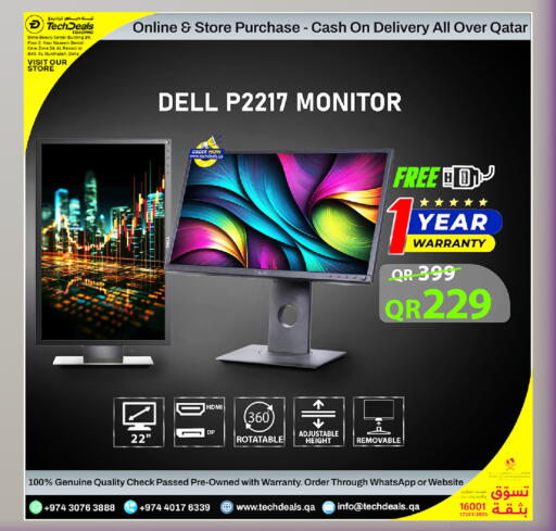 available at تك ديلس ترادينغ in قطر - الخور