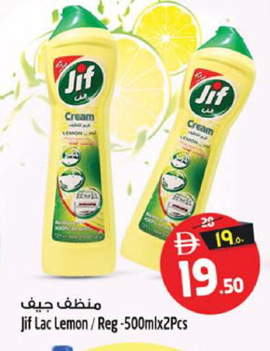 Lemon available at Safari Hypermarket  in UAE - Dubai