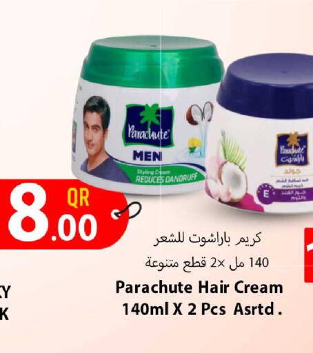 available at Rawabi Hypermarket in Qatar - Al Rayyan