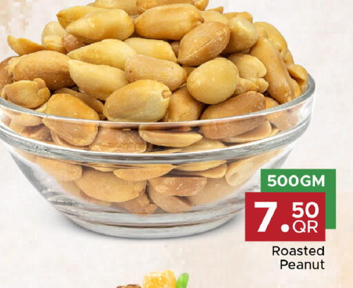 available at مركز التموين العائلي in قطر - الضعاين