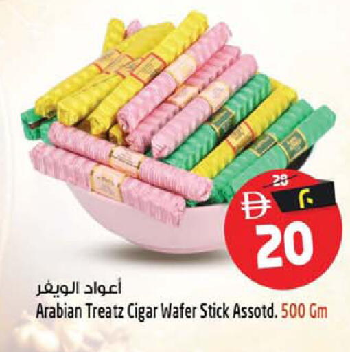 available at Safari Hypermarket  in UAE - Dubai