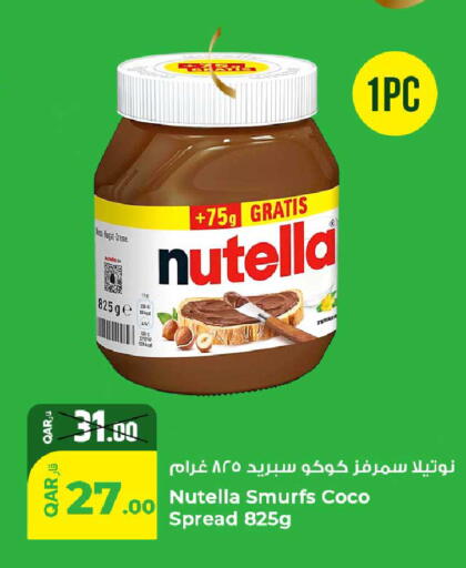available at Rawabi Hypermarket in Qatar - Al Rayyan