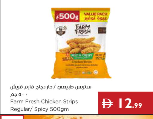 available at إسطنبول سوبرماركت in الإمارات العربية المتحدة , الامارات - رَأْس ٱلْخَيْمَة