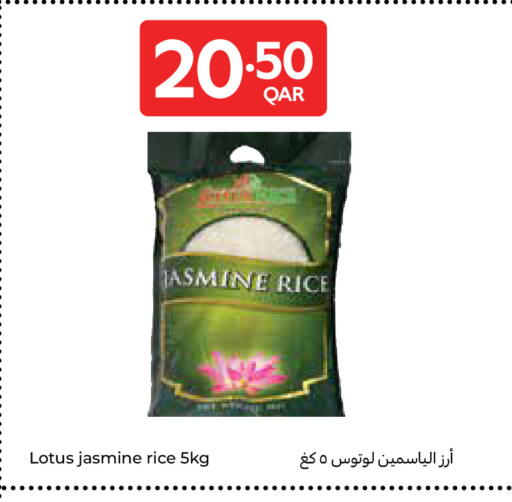 available at كارفور in قطر - الوكرة