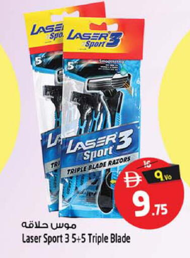 available at Safari Hypermarket  in UAE - Dubai