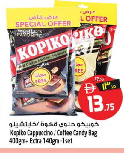 available at Safari Hypermarket  in UAE - Dubai