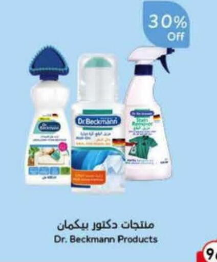 available at Hyper Panda in KSA, Saudi Arabia, Saudi - Ta'if