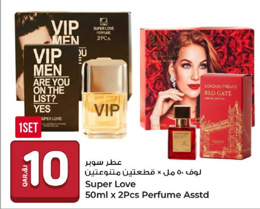 available at Rawabi Hypermarket in Qatar - Al Rayyan