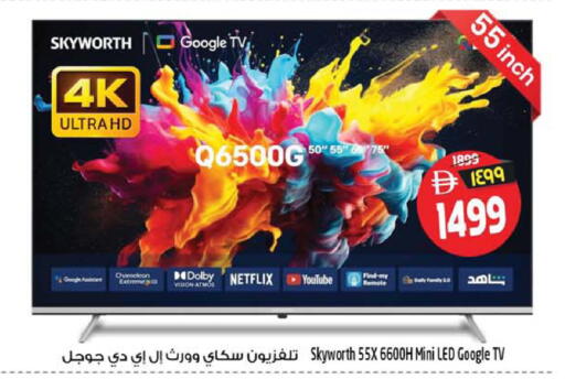available at Safari Hypermarket  in UAE - Dubai