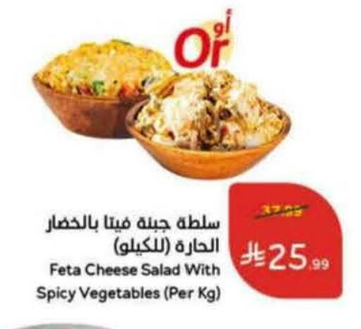available at Hyper Panda in KSA, Saudi Arabia, Saudi - Al Duwadimi