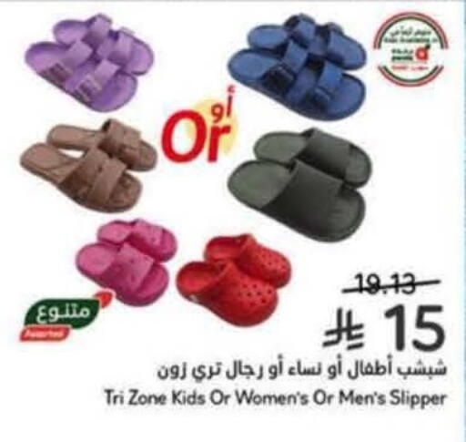 available at هايبر بنده in مملكة العربية السعودية, السعودية, سعودية - عنيزة