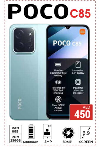 available at Kerala Hypermarket in UAE - Ras al Khaimah
