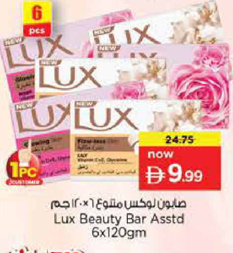 available at Nesto Hypermarket in UAE - Sharjah / Ajman