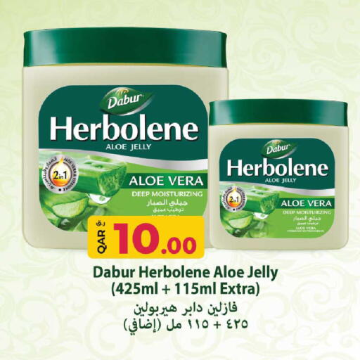 available at Rawabi Hypermarket in Qatar - Al Shamal