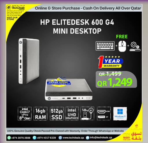 available at تك ديلس ترادينغ in قطر - الضعاين