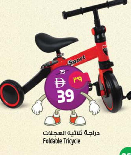 available at Safari Hypermarket  in UAE - Dubai
