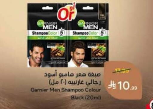available at هايبر بنده in مملكة العربية السعودية, السعودية, سعودية - الدوادمي