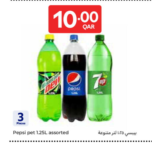 available at Carrefour in Qatar - Al Wakra