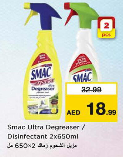 available at نستو هايبرماركت in الإمارات العربية المتحدة , الامارات - الشارقة / عجمان