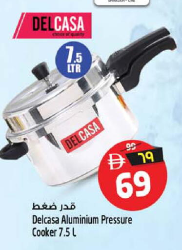 available at Safari Hypermarket  in UAE - Dubai