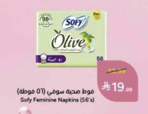 available at Hyper Panda in KSA, Saudi Arabia, Saudi - Al Duwadimi