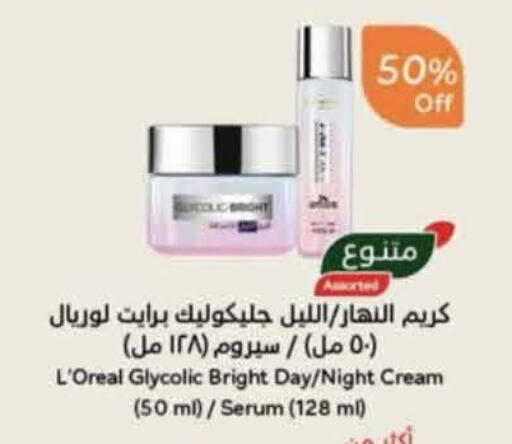 available at Hyper Panda in KSA, Saudi Arabia, Saudi - Al Duwadimi