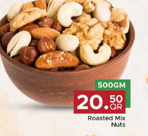 available at مركز التموين العائلي in قطر - الضعاين