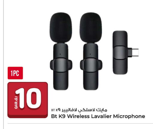 available at روابي هايبرماركت in قطر - الوكرة