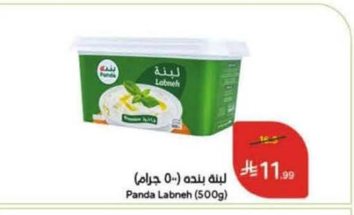 available at هايبر بنده in مملكة العربية السعودية, السعودية, سعودية - عنيزة